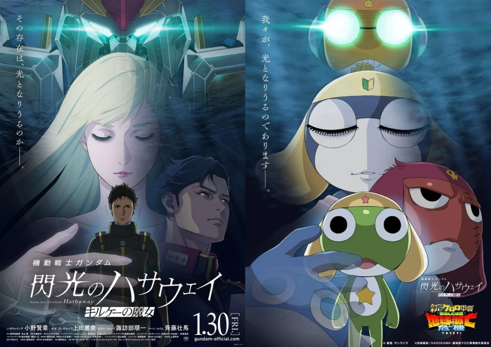 Kolaborasi Anime Gundam Hathaway dan Frog Share